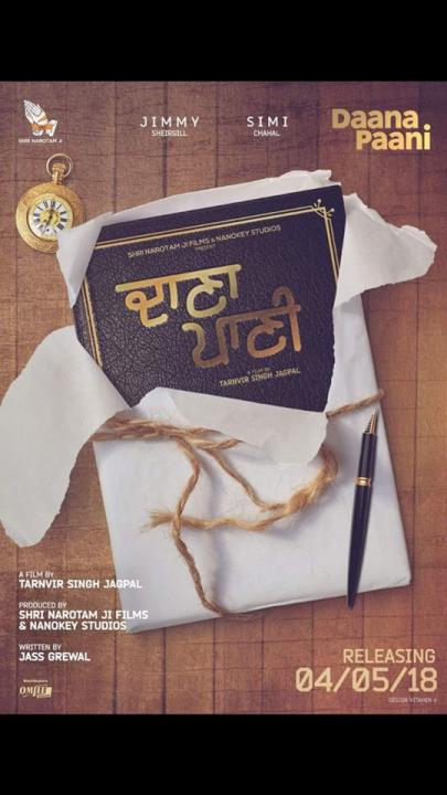 Jimmy Sheirgil & Simi Chahal's Daana Paani Punjabi Movie First Look