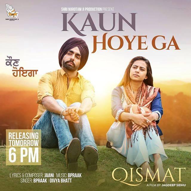 Qismat Punjabi Movie, Release Date, Trailer, Story, Cast & Crew