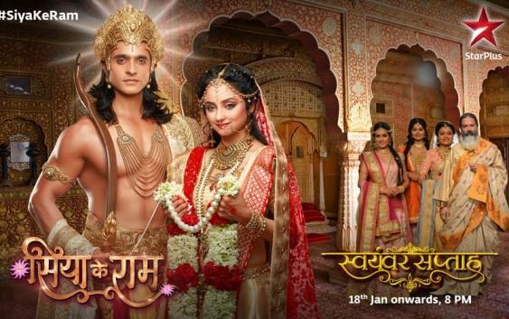 star cast of ramayan serial