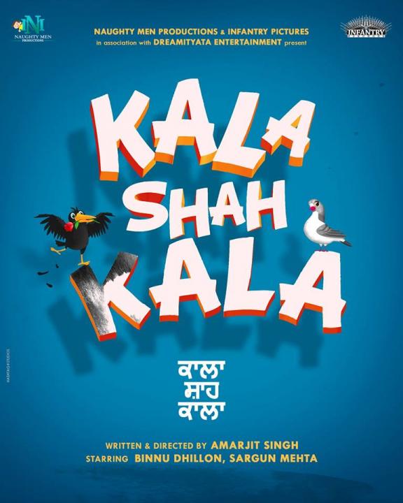 Kala Shah Kala Punjabi Movie Wiki, Cast, Release Date 1