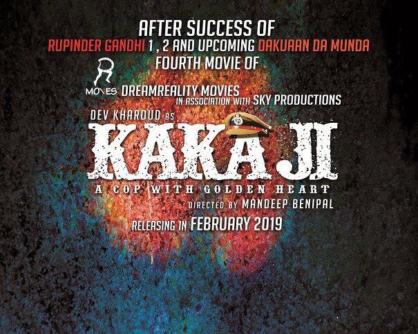 Kaka Ji Punjabi Movie