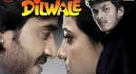 Dilwale Bhojpuri Movie