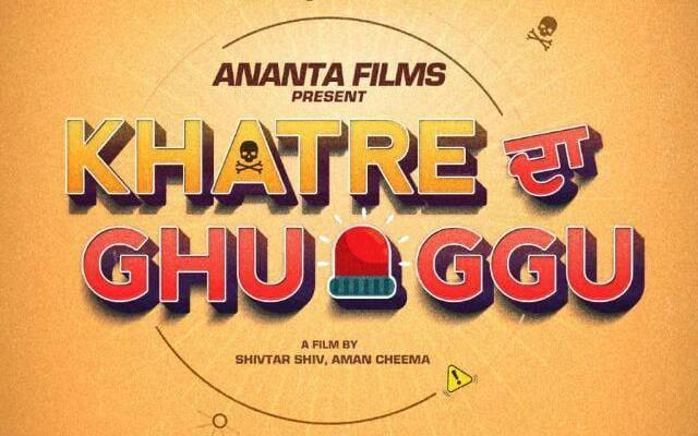 Khatre Da Ghuggu Punjabi Movie