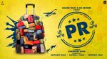 PR-punjabi-movie