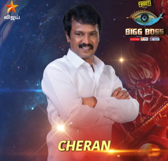 Cheran Pandiyan Bigg Boss