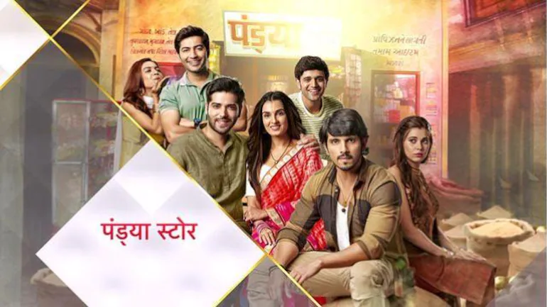 Pandya Store Serial Wiki, Cast, Release Date, Time & Story 1