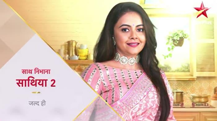 Saath Nibhaana Saathiya 2 Wiki, Cast, Characters Real Name, Timings & Story 1