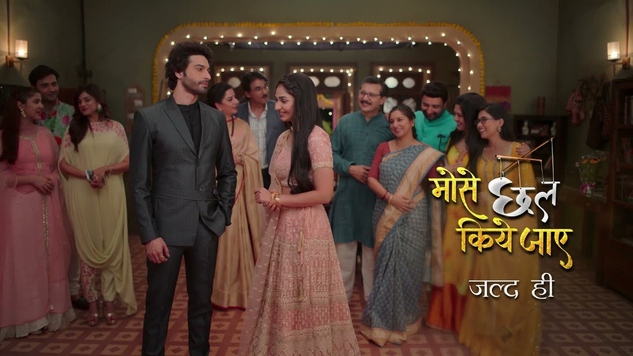 Mose Chhal Kiye Jaaye Serial Cast & Characters Real Name, Wiki, Story & Timings 3